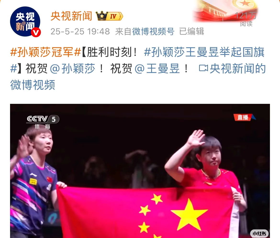 关于中国乒乓球队完胜法国乒乓球队,王皓一己之力扛起全队的信息 关于中国乒乓球队完胜法国乒乓球队,王皓一己之力扛起全队的信息