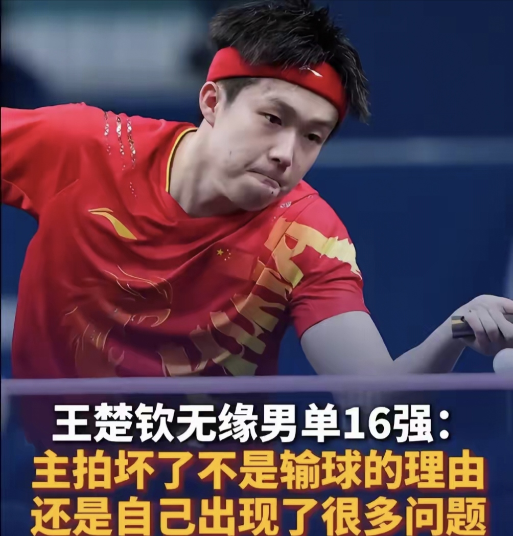 爆冷！比分分析强队意外出局震惊全场的简单介绍