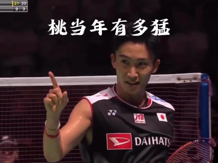 关于马来西亚队碾压日本队，桃田贤斗扛起全队的信息
