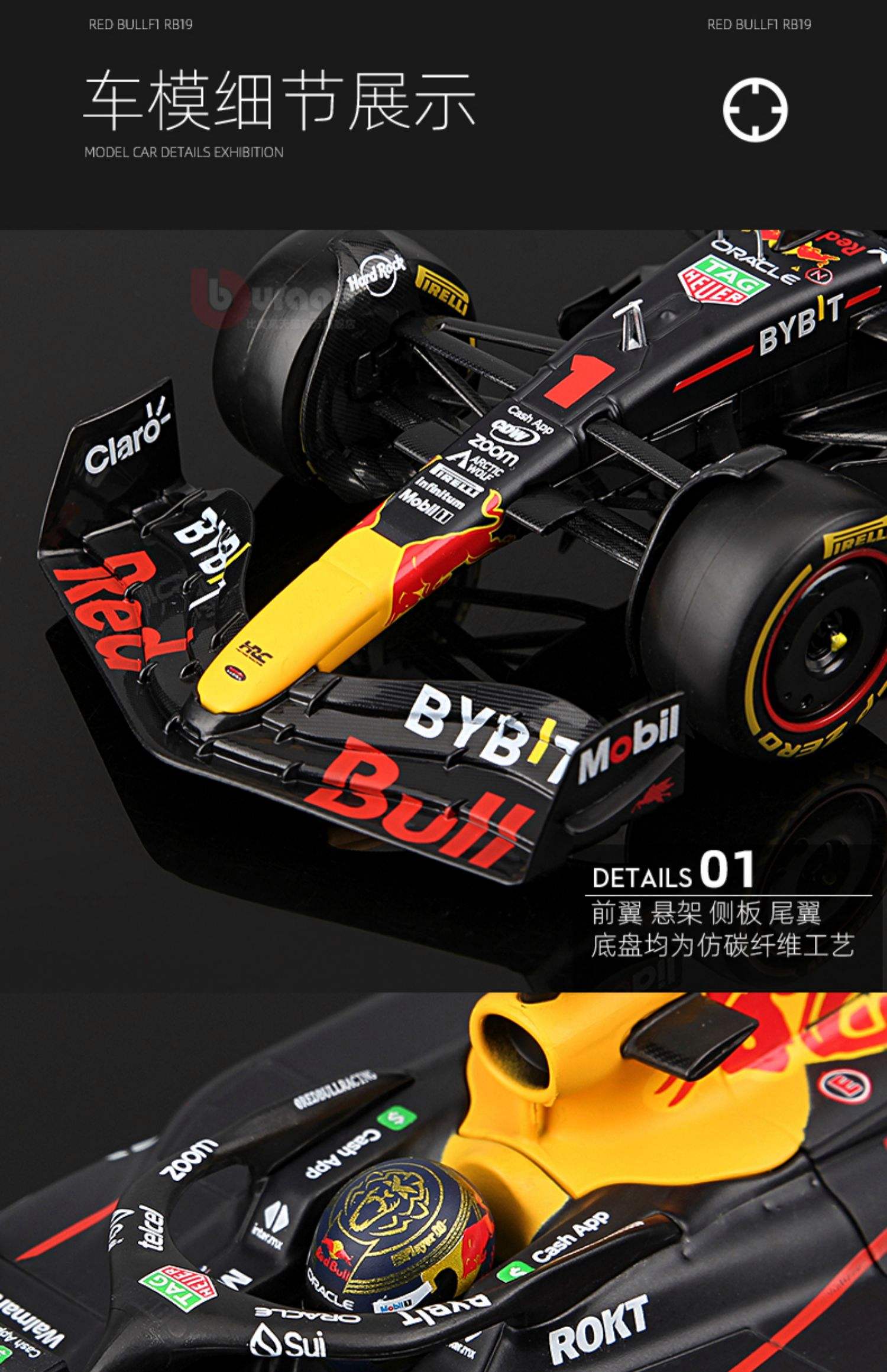 法拉利绝杀威廉姆斯，佩雷兹刷新纪录