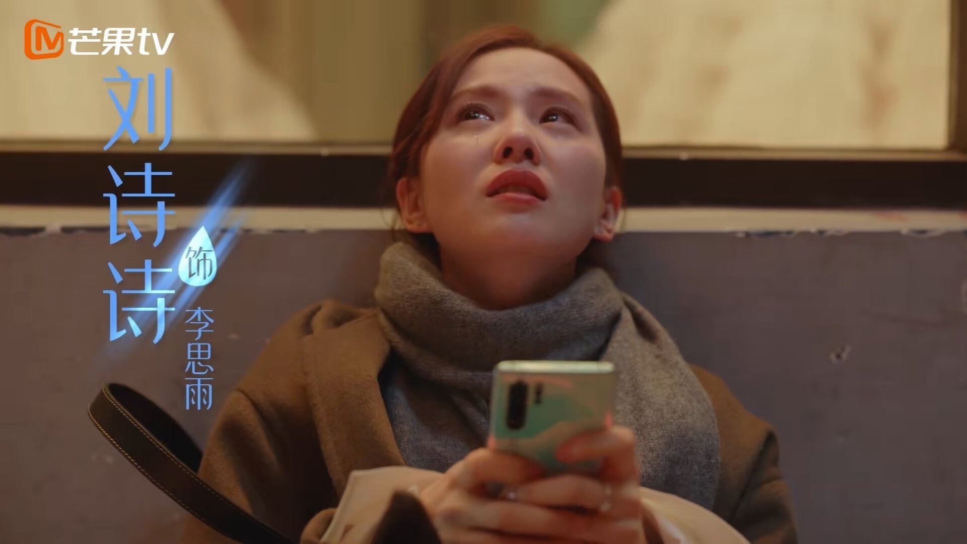 聚光灯下的隐形守护神，阿坎吉证明，真正的巨人诞生于最广阔的舞台