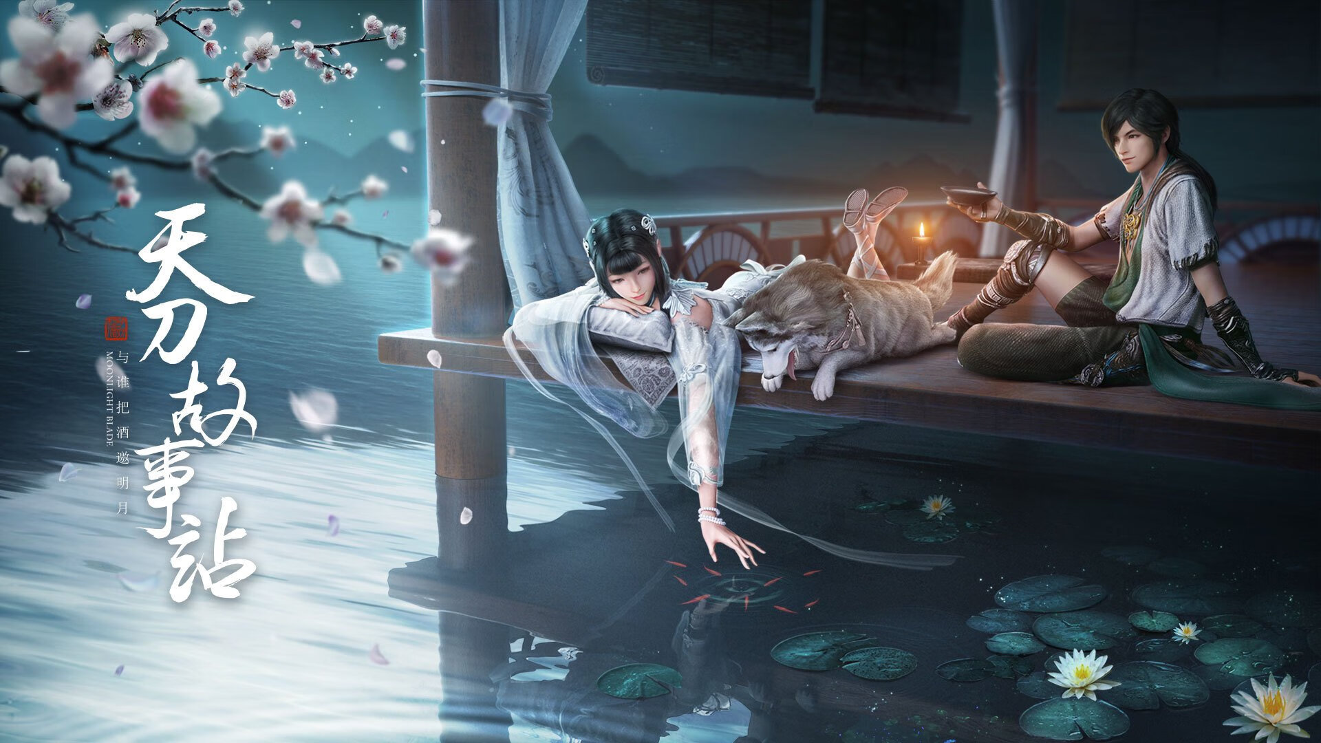 利拉德跨洋封神夜,一人凿穿天山防线,雄鹿客场征服新疆